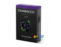 Смесь Chabacco Black Currant (Черная Смородина) Medium 50г Смесь Chabacco Black Currant (Черная Смородина) Medium 50г